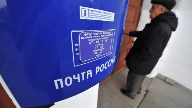 В Оренбуржье стартовал Всероссийский конкурс «Земский почтальон»