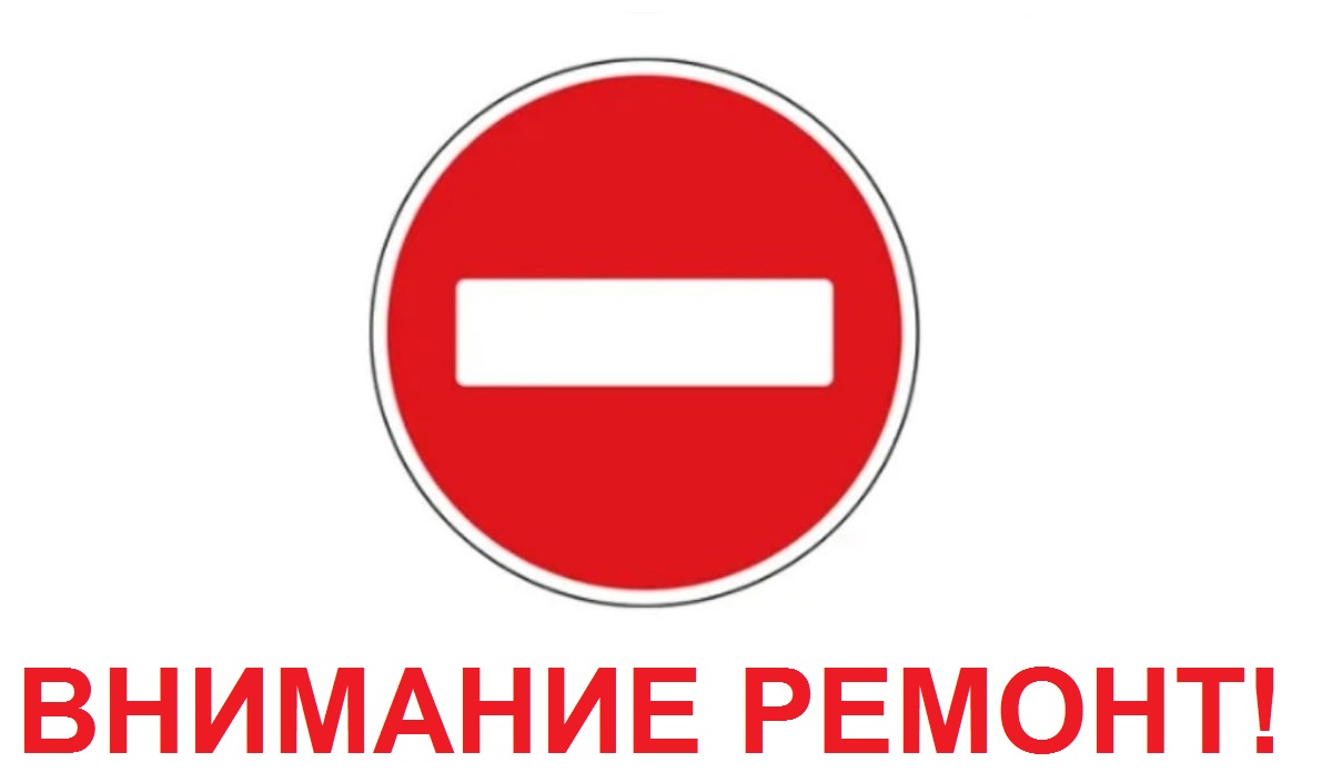 В Сорочинске отремонтируют железнодорожный переезд