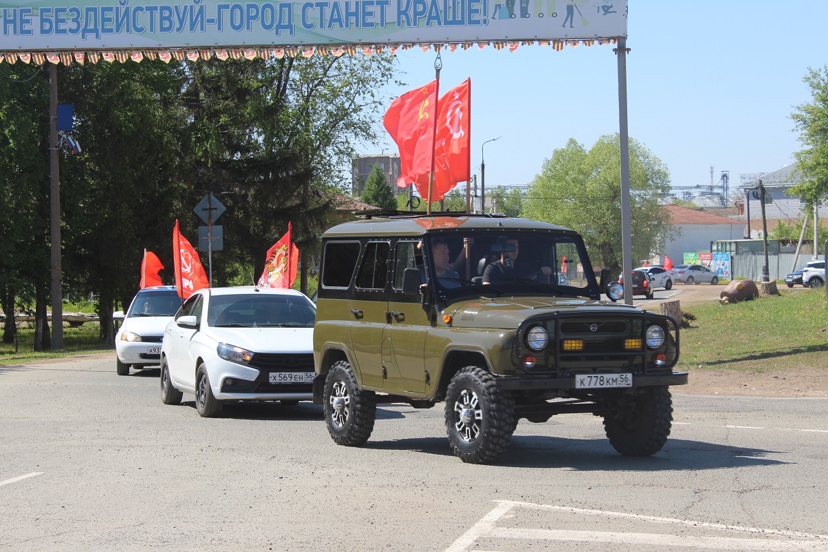 В Сорочинске прошёл автопробег в честь Дня Победы