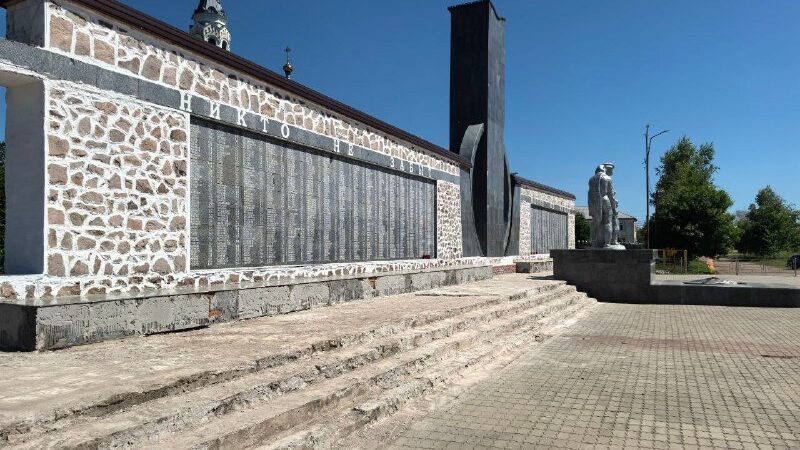 В Сорочинске начат ремонт ступеней Монумента Славы