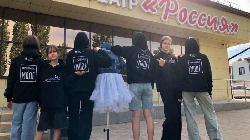 «ХламАрт»: Мода из ничего в Сорочинске