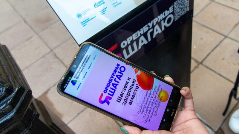 Здоровье в движении: выбираем любимые маршруты