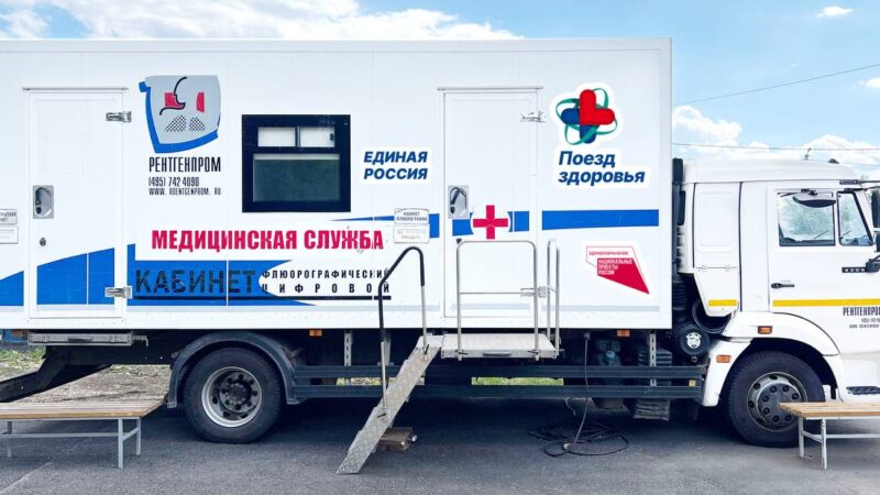 “Поезда здоровья” сегодня отправились по районам