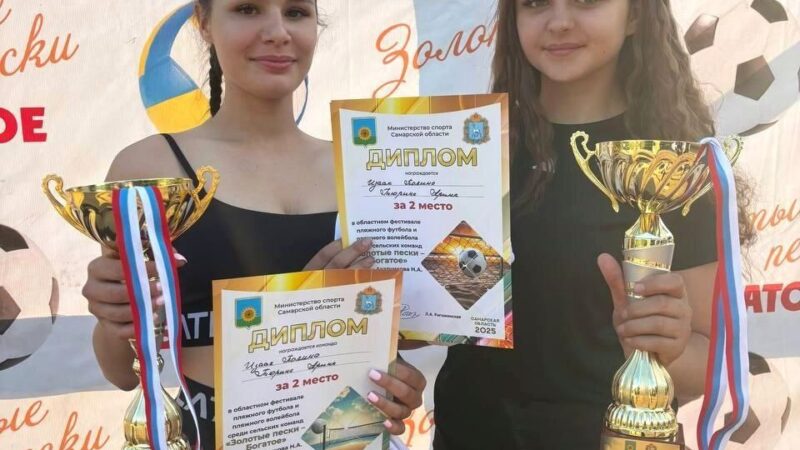 Сорочинские спортсмены успешно выступили на фестивале пляжного волейбола «Золотые пески – Богатое» имени Н.А. Ахатчиков