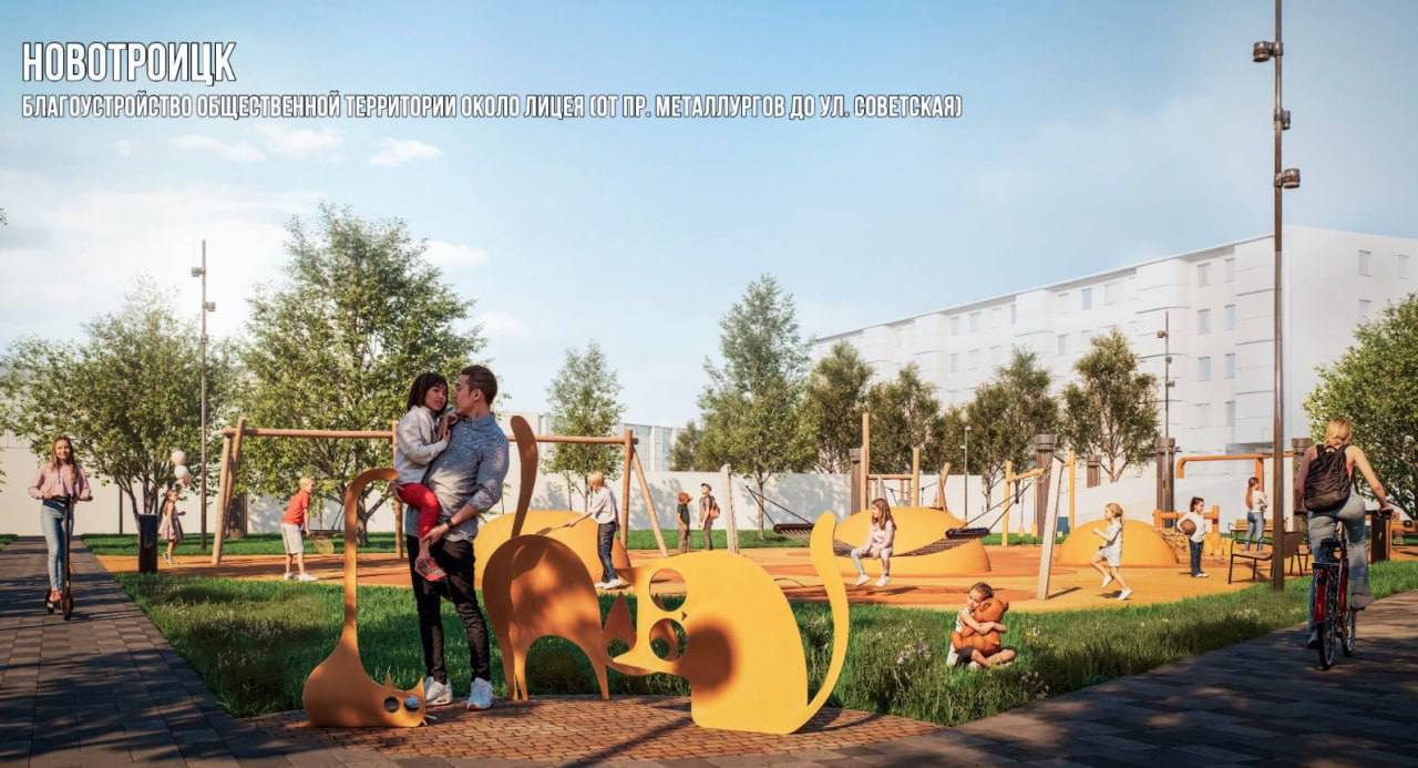 Три проекта по благоустройству общественных территорий Оренбуржья победили во Всероссийском конкурсе