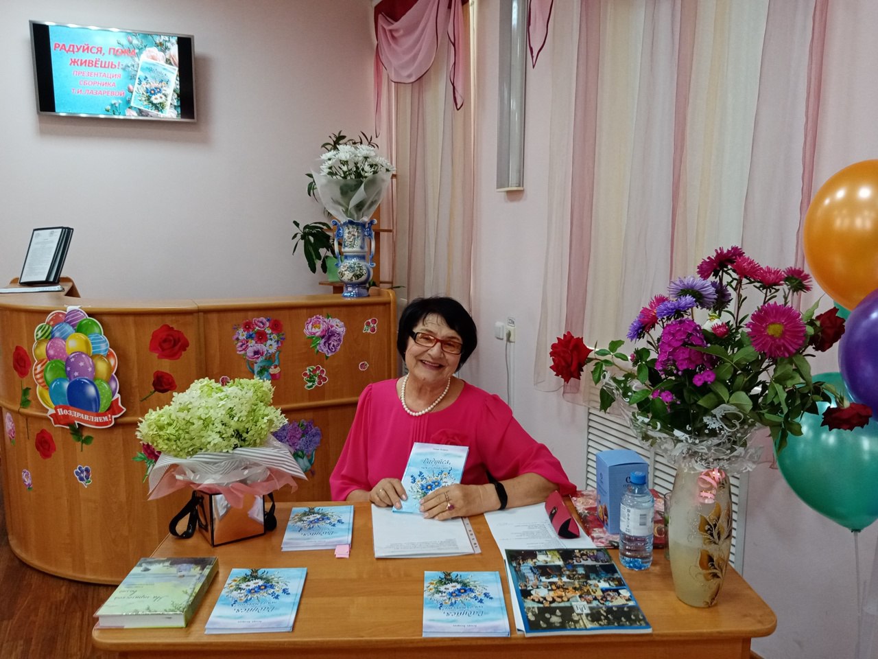 «Радуйся, пока живёшь!»: в Сорочинске представили новый поэтический сборник