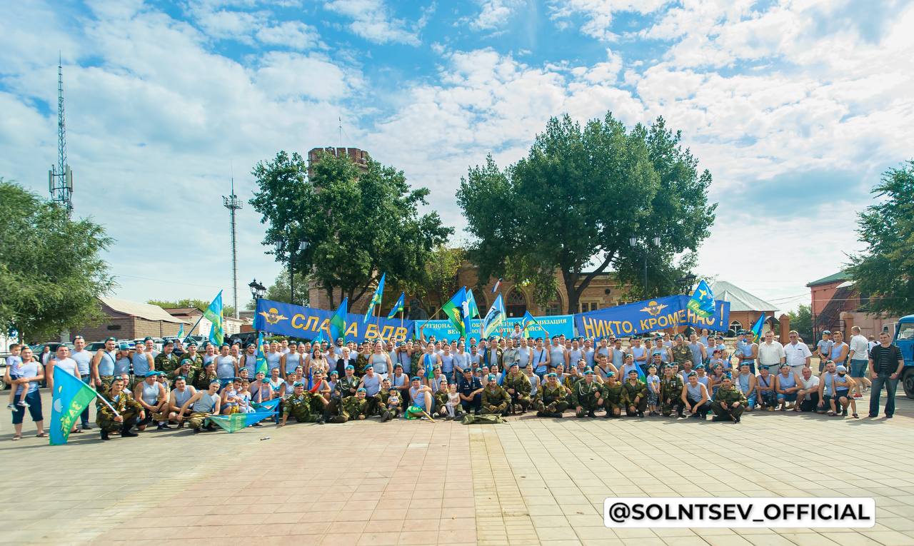 Евгений Солнцев поздравил жителей Оренбуржья с Днём Воздушно-десантных войск России