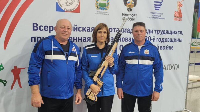 Сорочинские стрелки достойно представили регион на Всероссийской спартакиаде