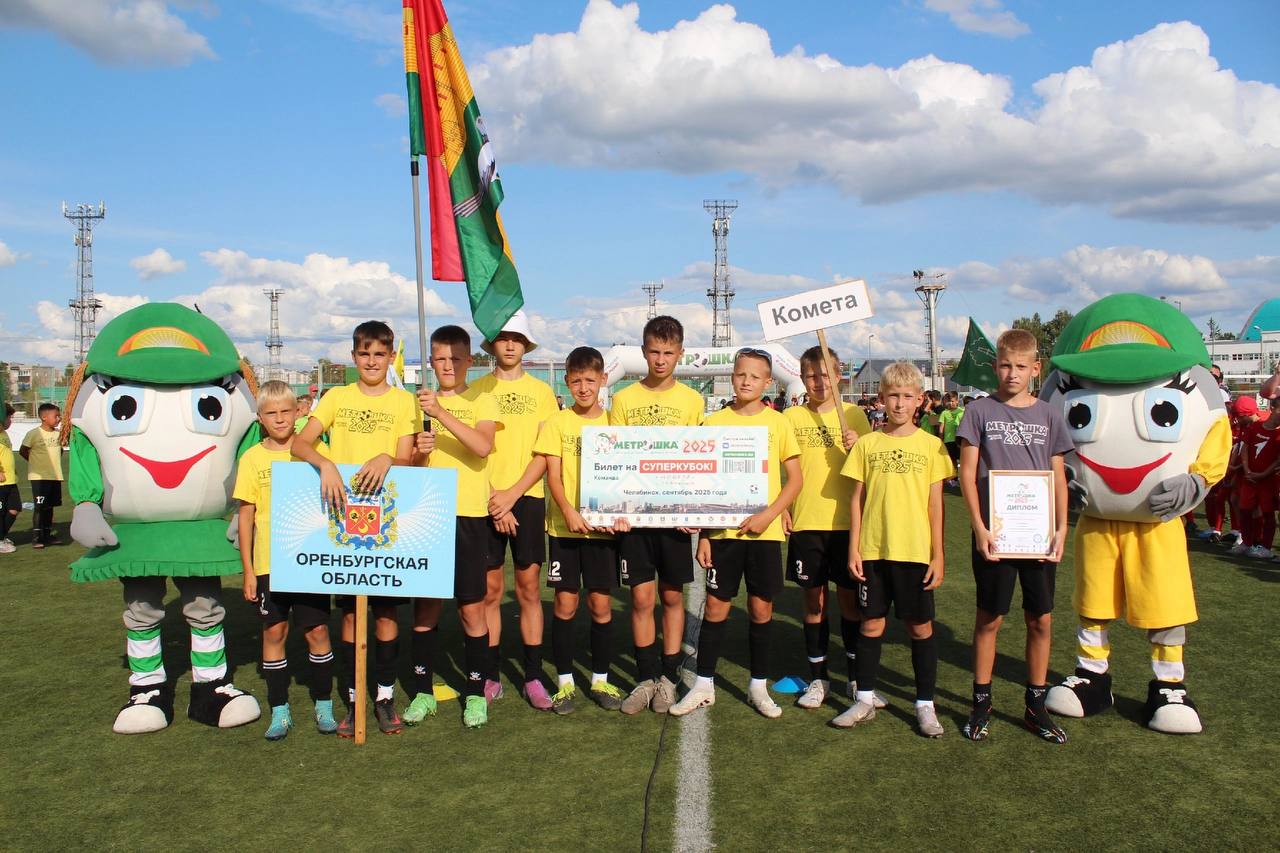 Кожаный мяч становится всё ближе