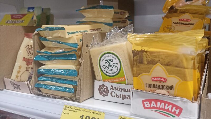 Когда же цены будут радовать?