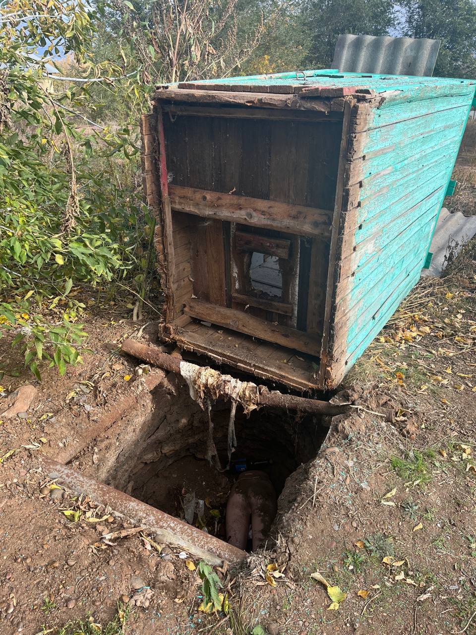 Деликатная проблема