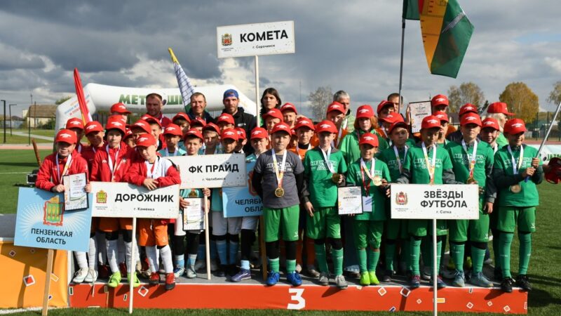 Бронзовый призёр