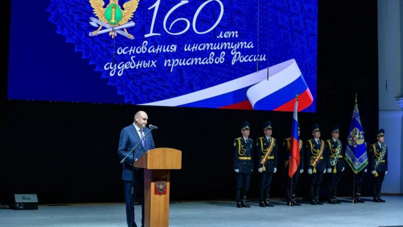 Евгений Солнцев поздравил сотрудников Федеральной службы судебных приставов России Оренбуржья с профессиональным праздником