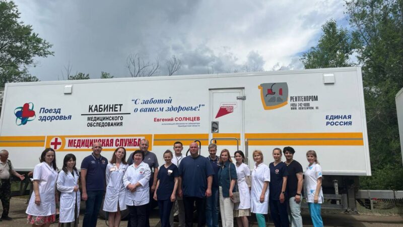 «Поезд здоровья»: как мобильная медицина помогает оренбуржцам