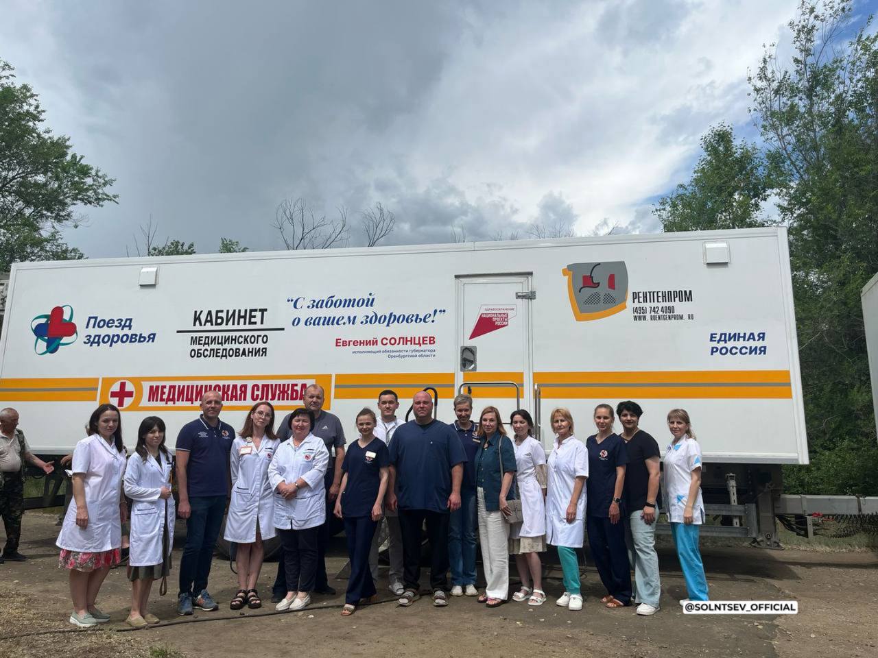 «Поезд здоровья»: как мобильная медицина помогает оренбуржцам