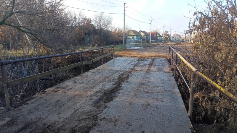 Сила единства в деле: жители Фёдоровки и власти сообща отремонтировали сельский мост