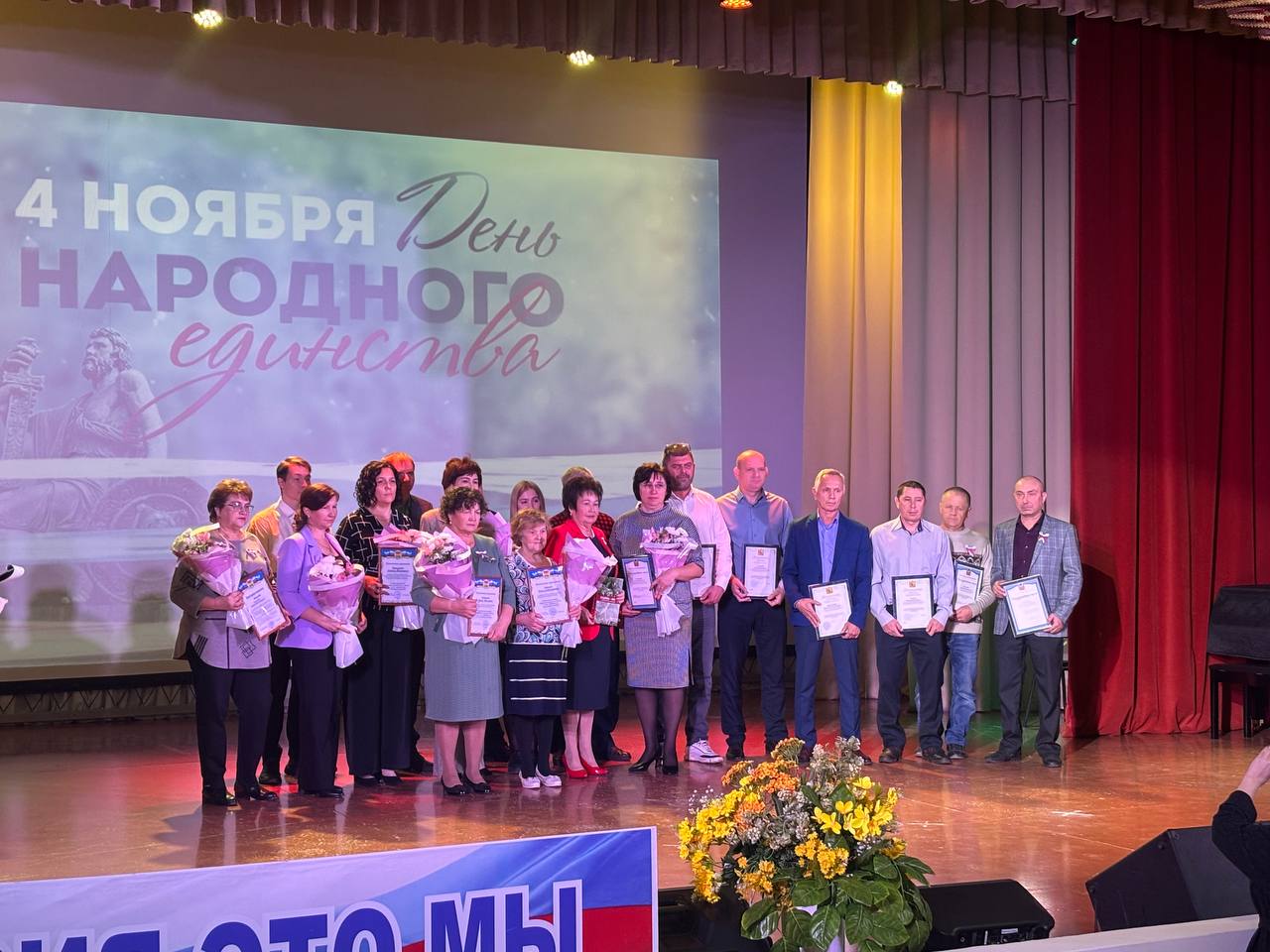 Труд, доблесть и милосердие: в Сорочинском округе отметили День народного единства