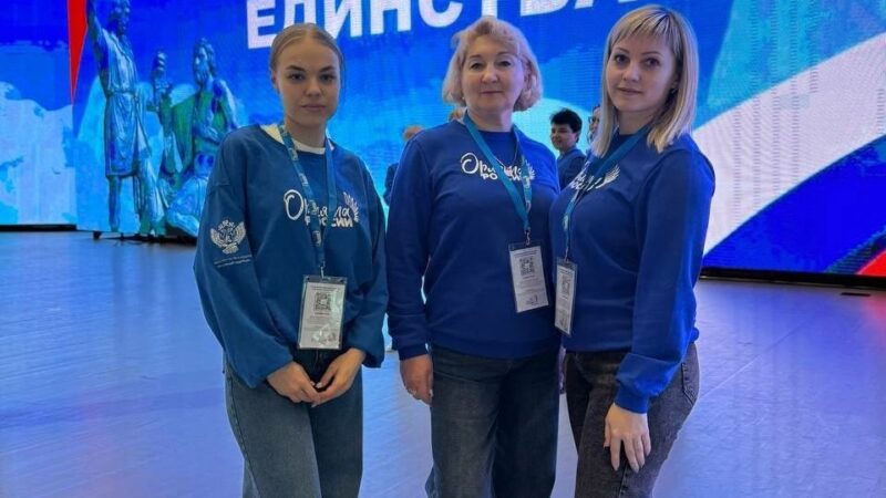 Сорочинские педагоги — на Всероссийском форуме в «Орлёнке»