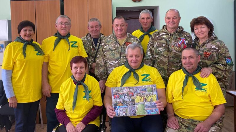 Активисты-помощники