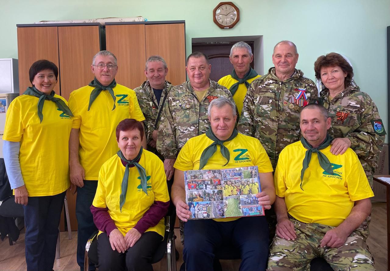 Активисты-помощники