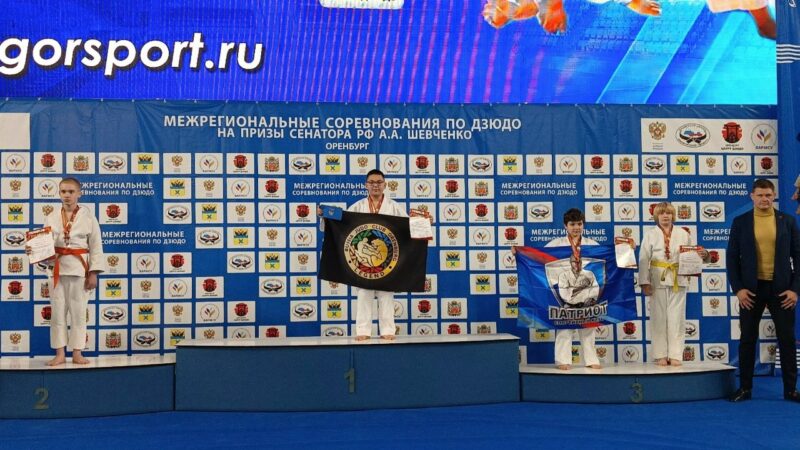 Победа среди сильнейших: сорочинский дзюдоист триумфировал на межрегиональном турнире