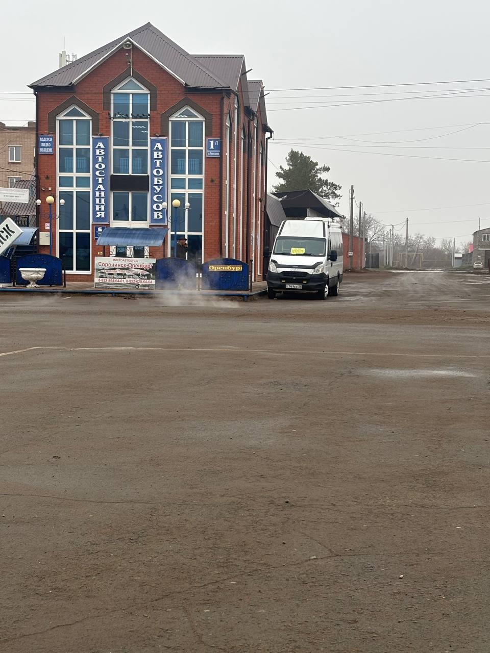 Только самолётом можно долететь?