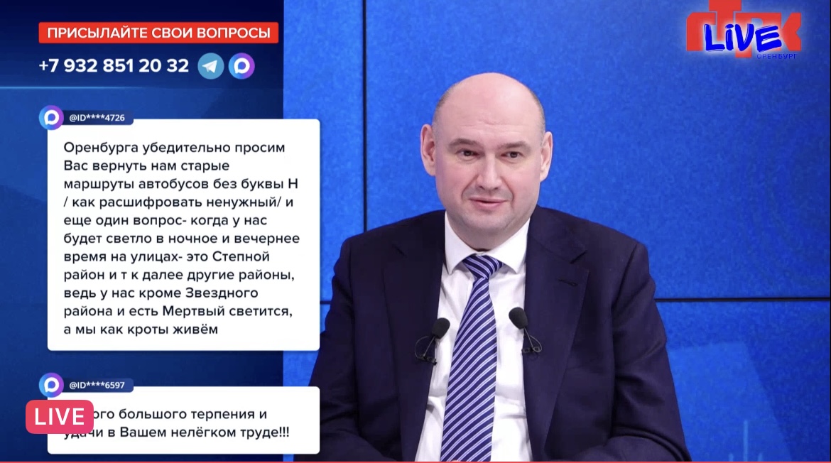 Евгений Солнцев ответил на вопросы об ограничениях мобильной связи, которые происходят в Оренбуржье