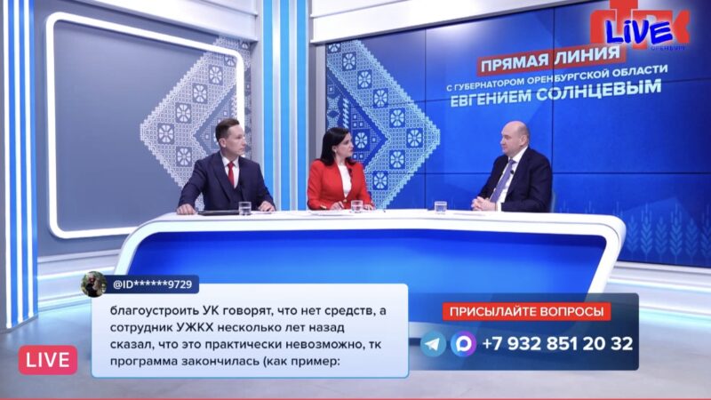 Губернатор Евгений Солнцев ответил на вопрос о мерах поддержки и трудоустройстве ветеранов СВО