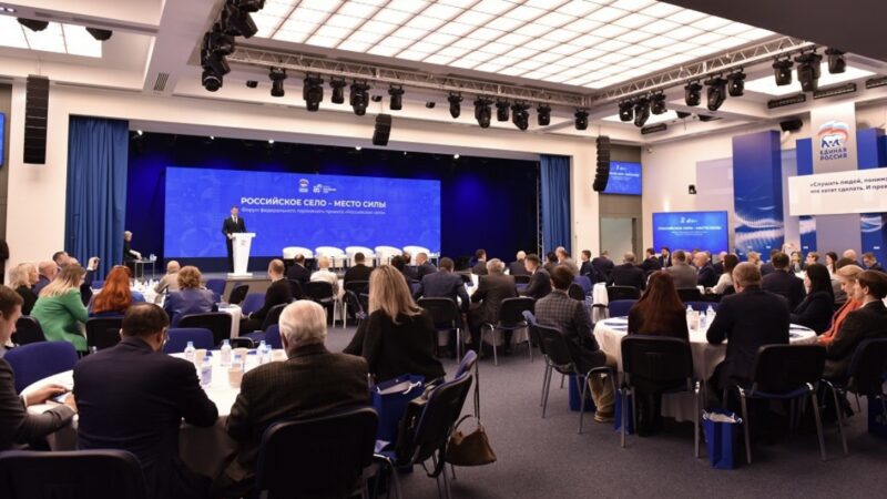 Сергей Грачев принял участие во Всероссийском форуме «Российское село – место силы»