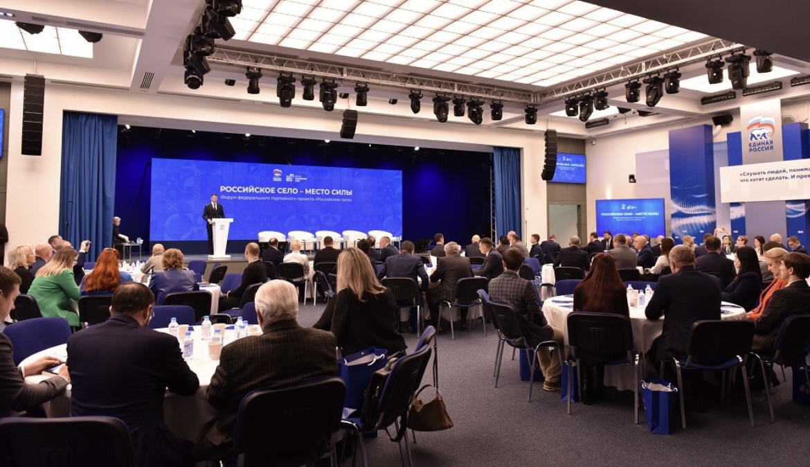 Сергей Грачев принял участие во Всероссийском форуме «Российское село – место силы»