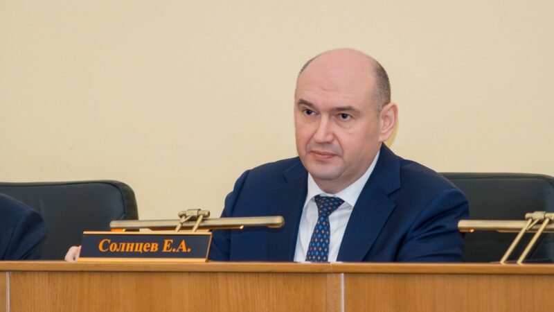 Евгений Солнцев анонсировал ключевые приоритеты бюджета Оренбургской области