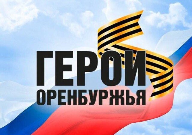 Владимир Путин подчеркнул важность реализации потенциала участников СВО