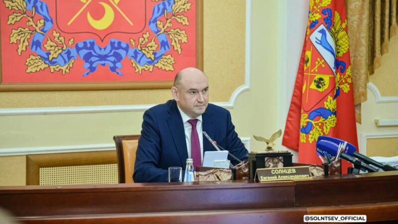 Губернатор Евгений Солнцев прокомментировал прямую линию с Владимиром Путиным