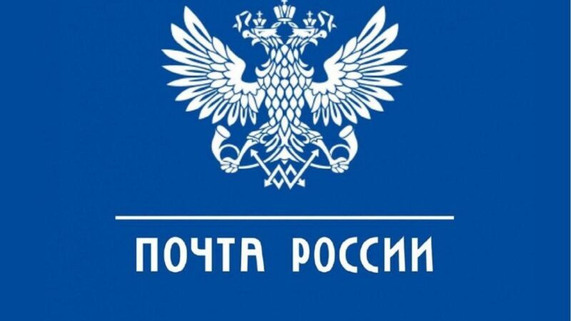 Новогодний график работы почтовых отделений Сорочинского округа