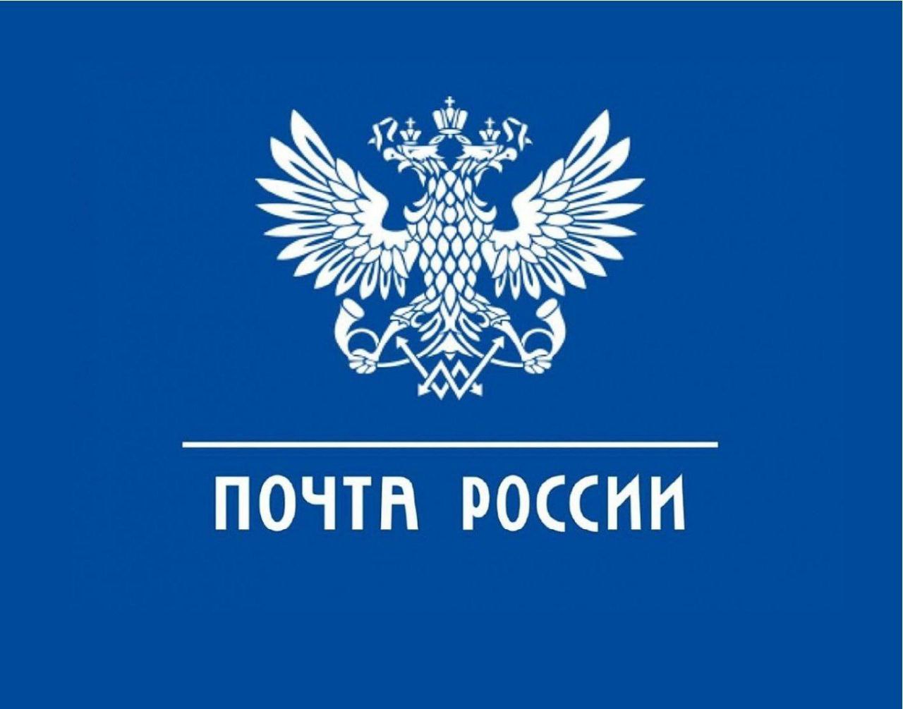 Новогодний график работы почтовых отделений Сорочинского округа