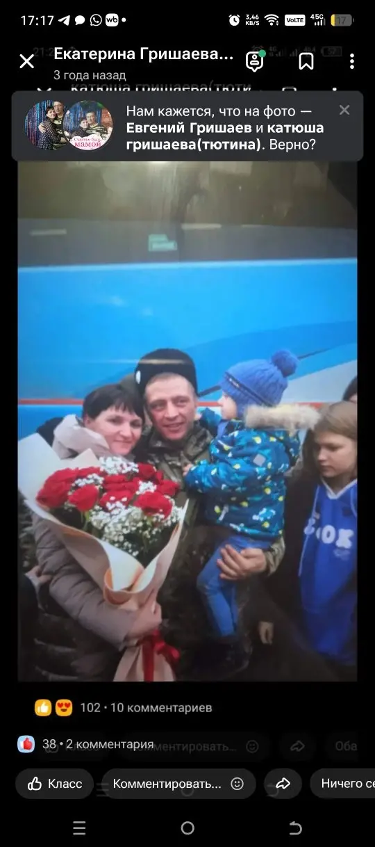 «Это и есть моя тихая победа»