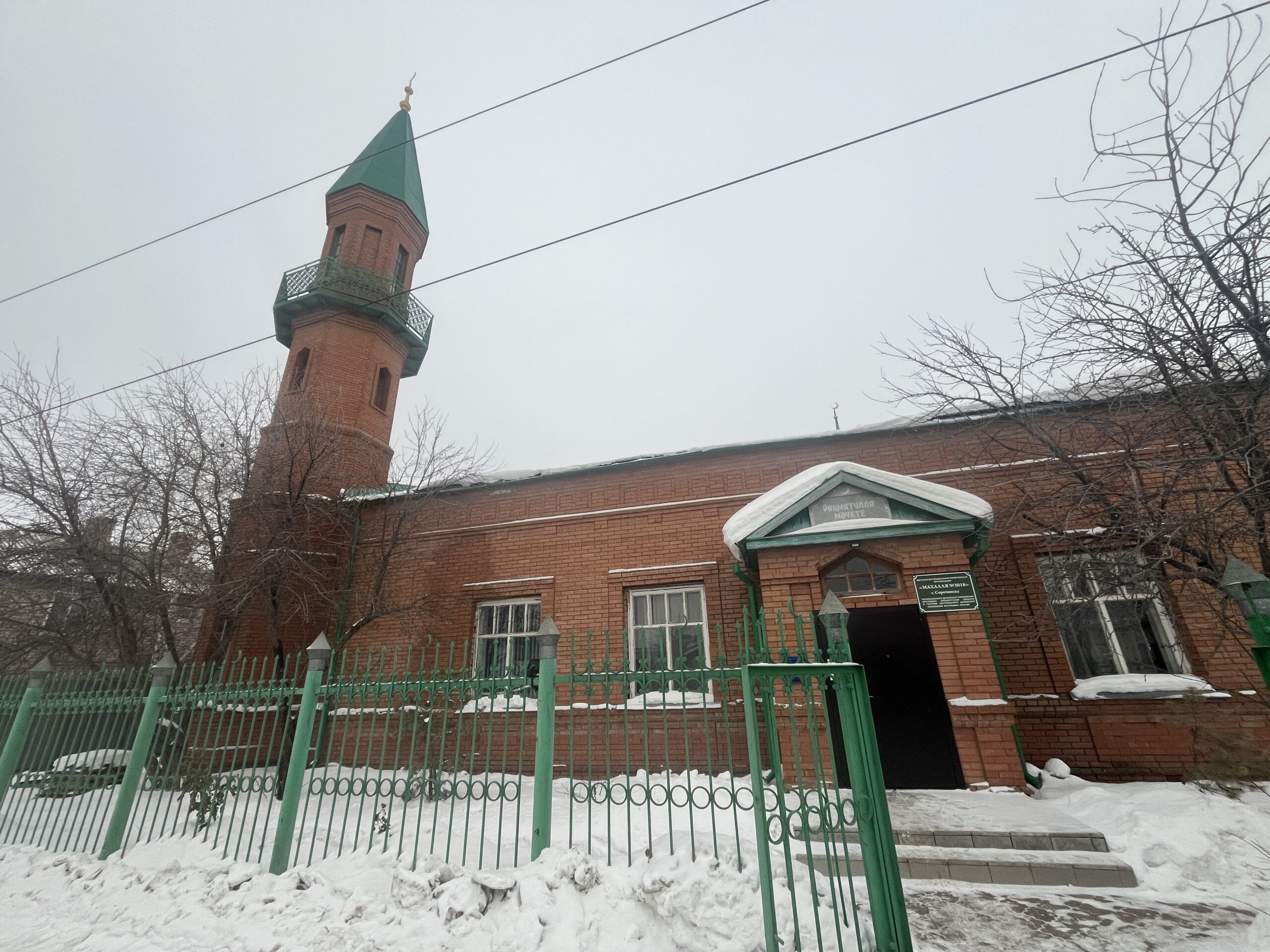 Священный месяц Рамадан