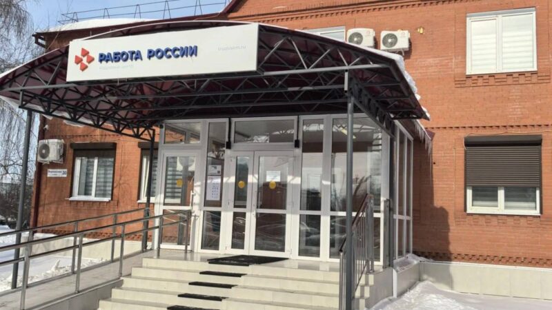 В Сорочинске открылся модернизированный кадровый центр «Работа России»