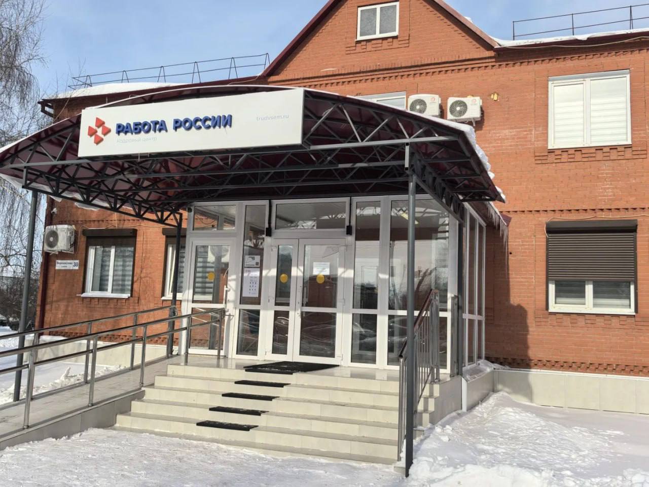 В Сорочинске открылся модернизированный кадровый центр «Работа России»