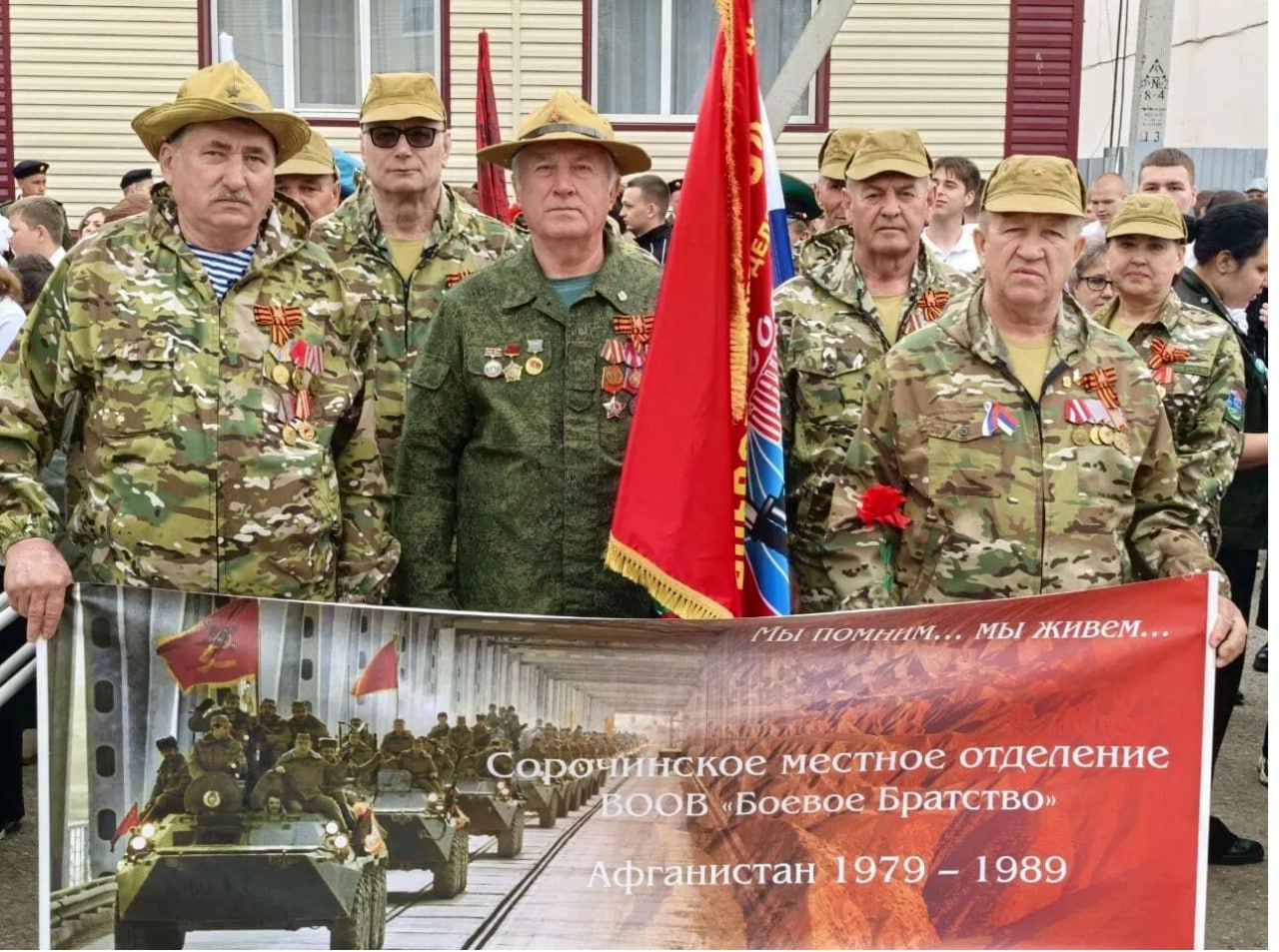 «А прямо по курсу – Амударья…»