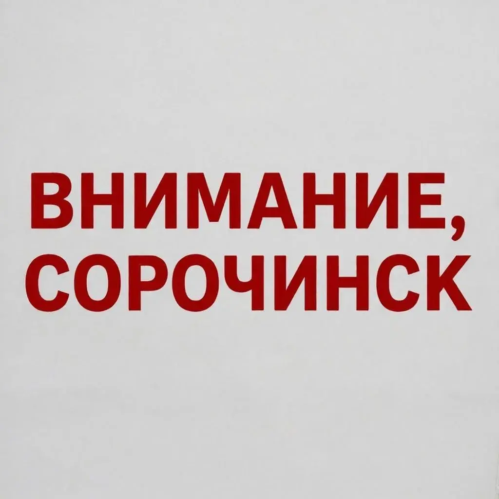В Сорочинске на Пасху и Красную горку автобус №2 изменит маршрут