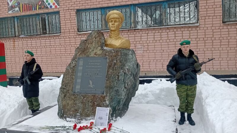 В Сорочинске прошли памятные мероприятия в честь героев острова Даманский