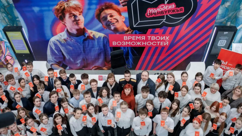 Оренбургским подросткам вручили паспорта в честь Дня воссоединения Крыма с Россией