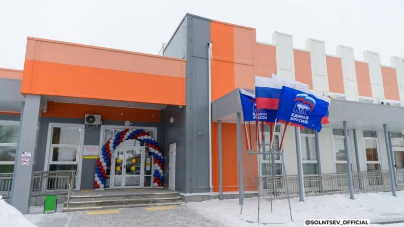 В Новосергиевке открылся Детский дворец искусств: новые возможности для юных талантов