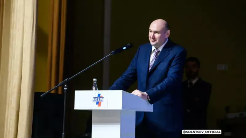 Евгений Солнцев принял участие в собрании Оренбургского областного союза промышленников и предпринимателей