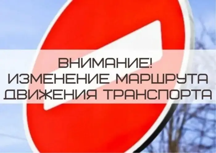 В Сорочинске в Радоницу изменится маршрут автобуса до городского кладбища