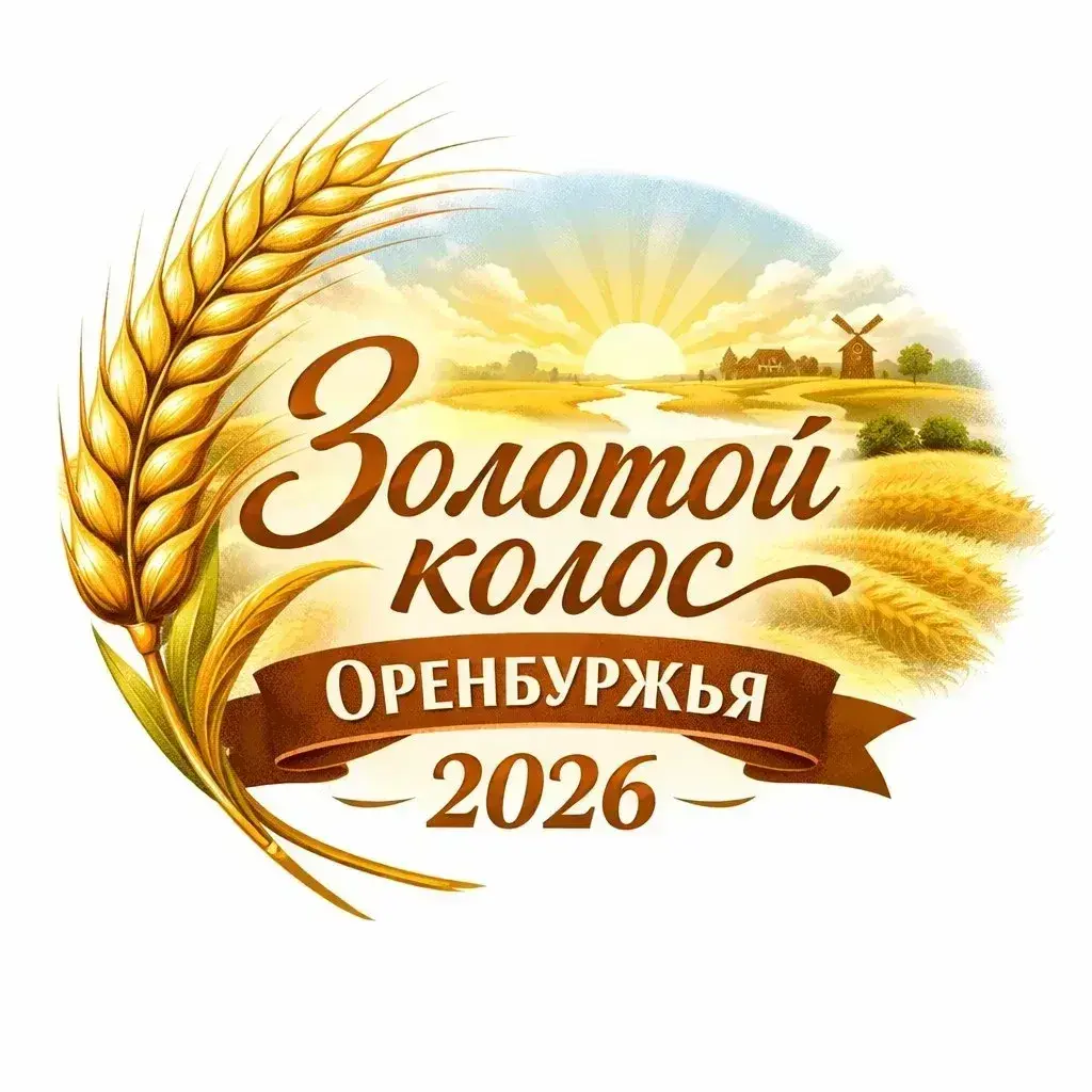 В Оренбургской области пройдут XXII летние сельские спортивные игры «Золотой колос Оренбуржья»