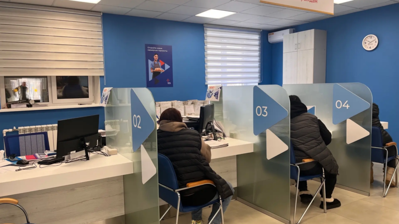 Работа после 50