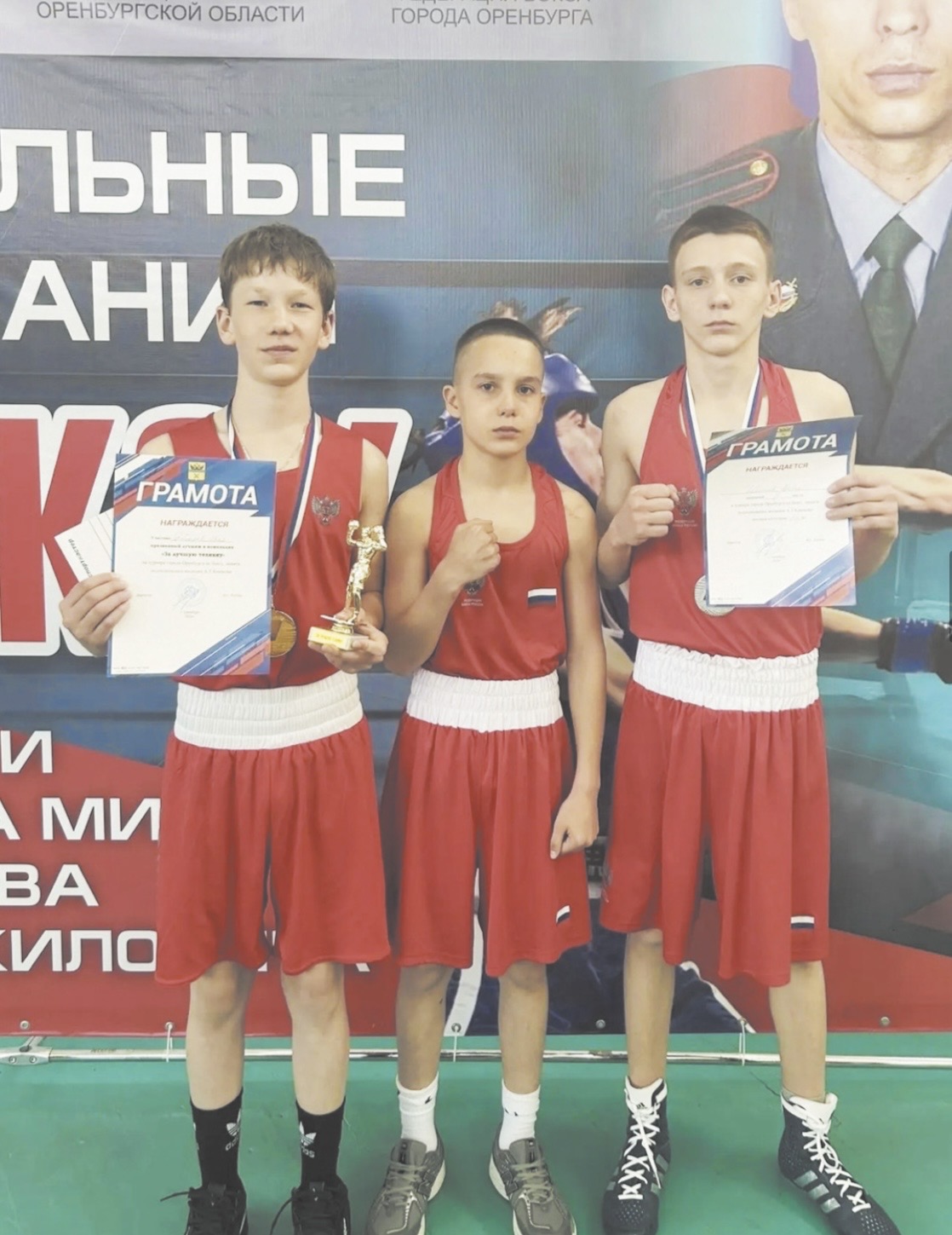 Показали результат