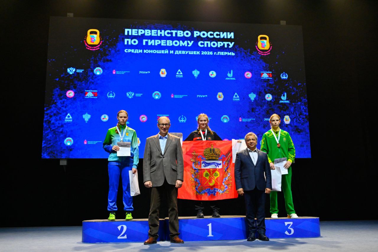 Отличились в Первенстве
